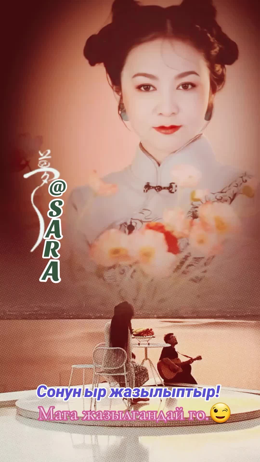 @💝🌹Sara_굴사라09.03.1981🌹💝
