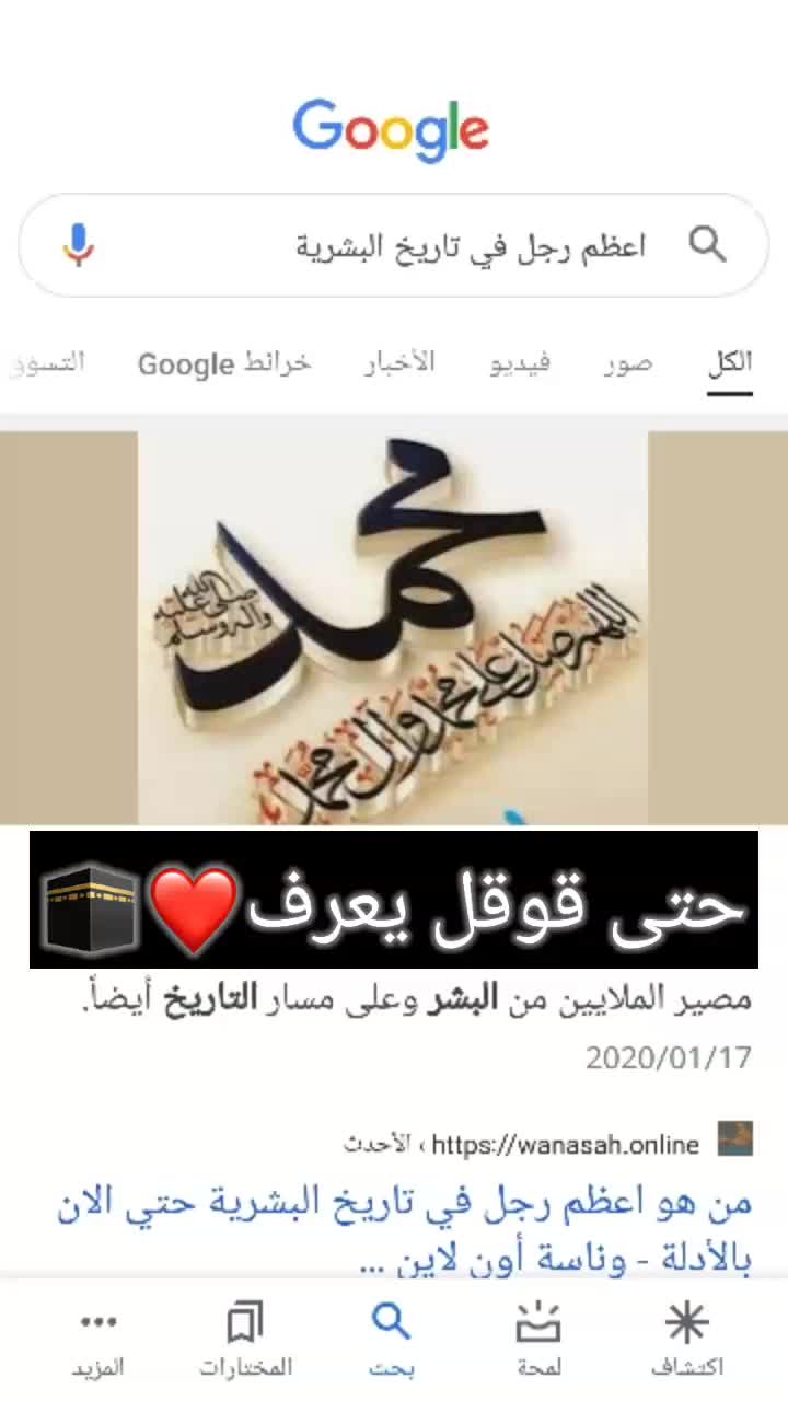 @دخلت ودخلت حط فولو🙄