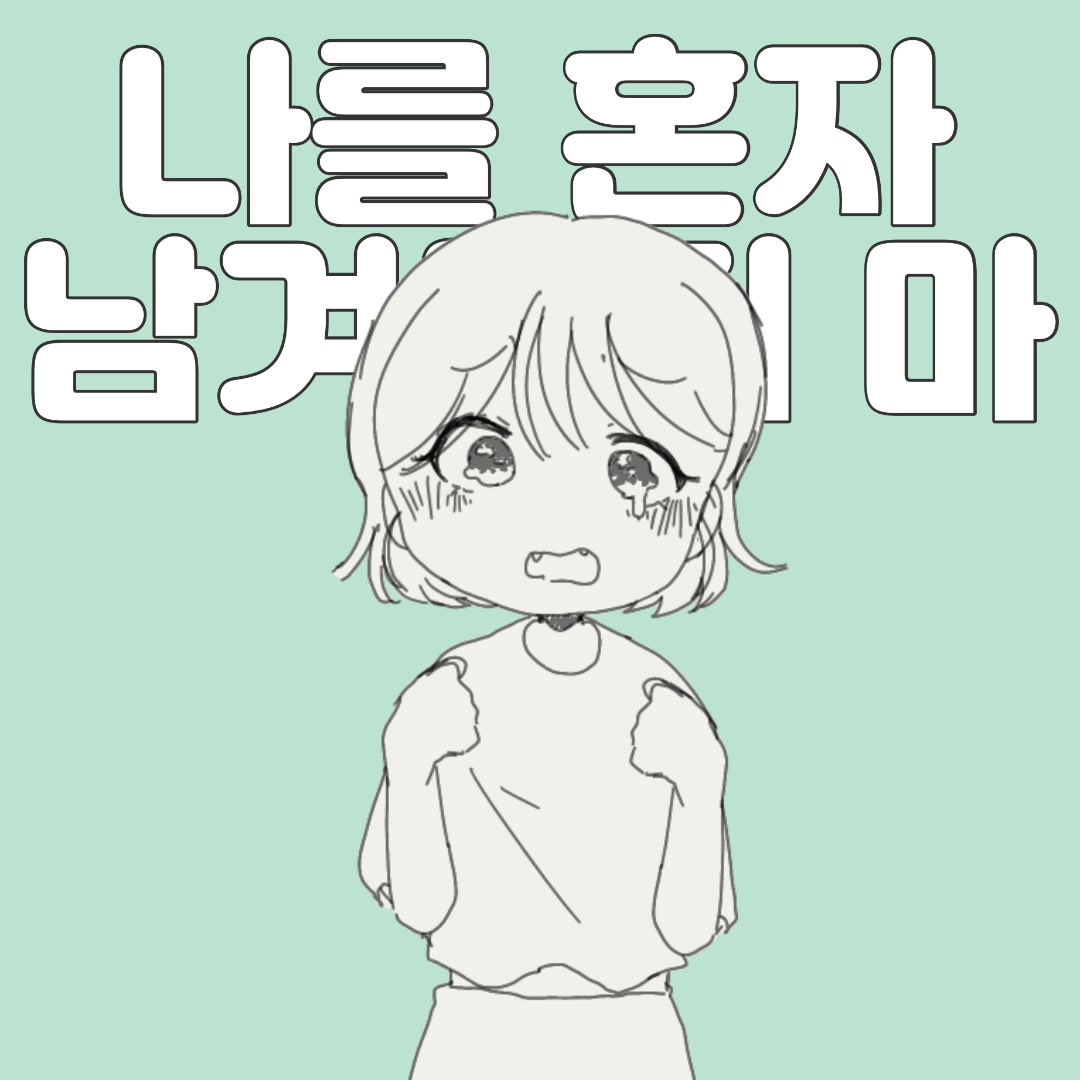 @사과인간