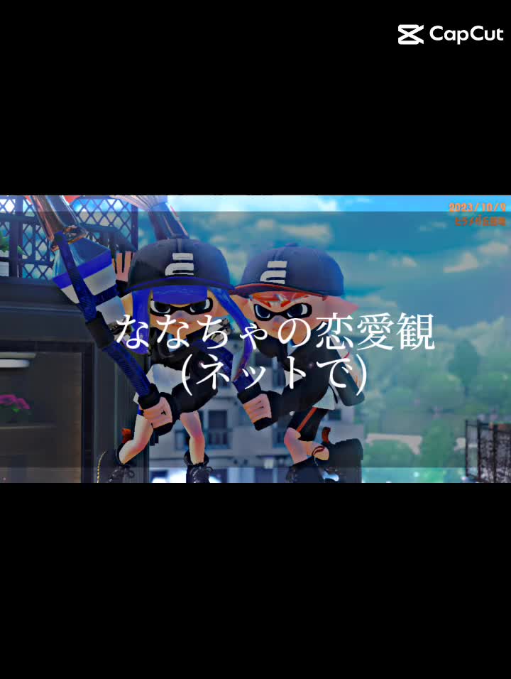 @Sm ななちゃ 🍵🤍🎮/🫧☃️/❄️☔