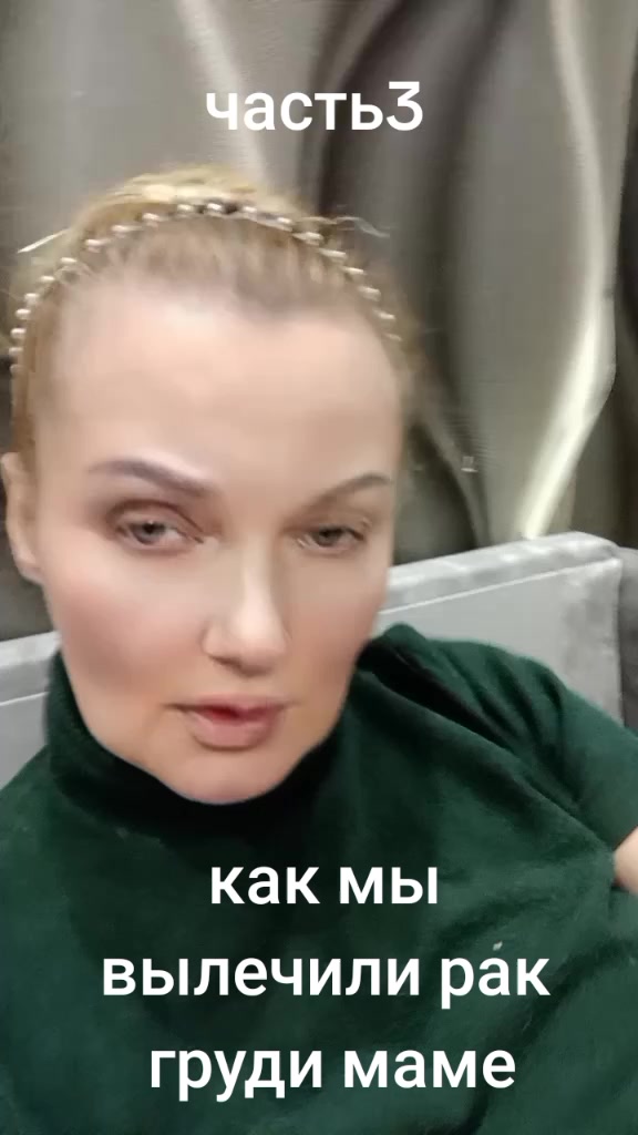 @Светлана