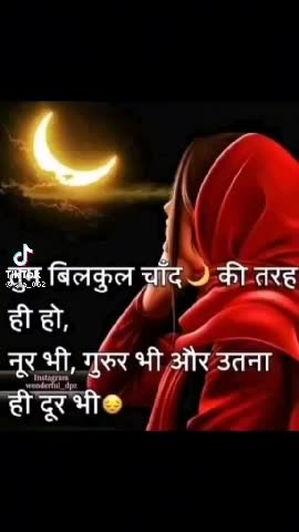 @Prem Aayat