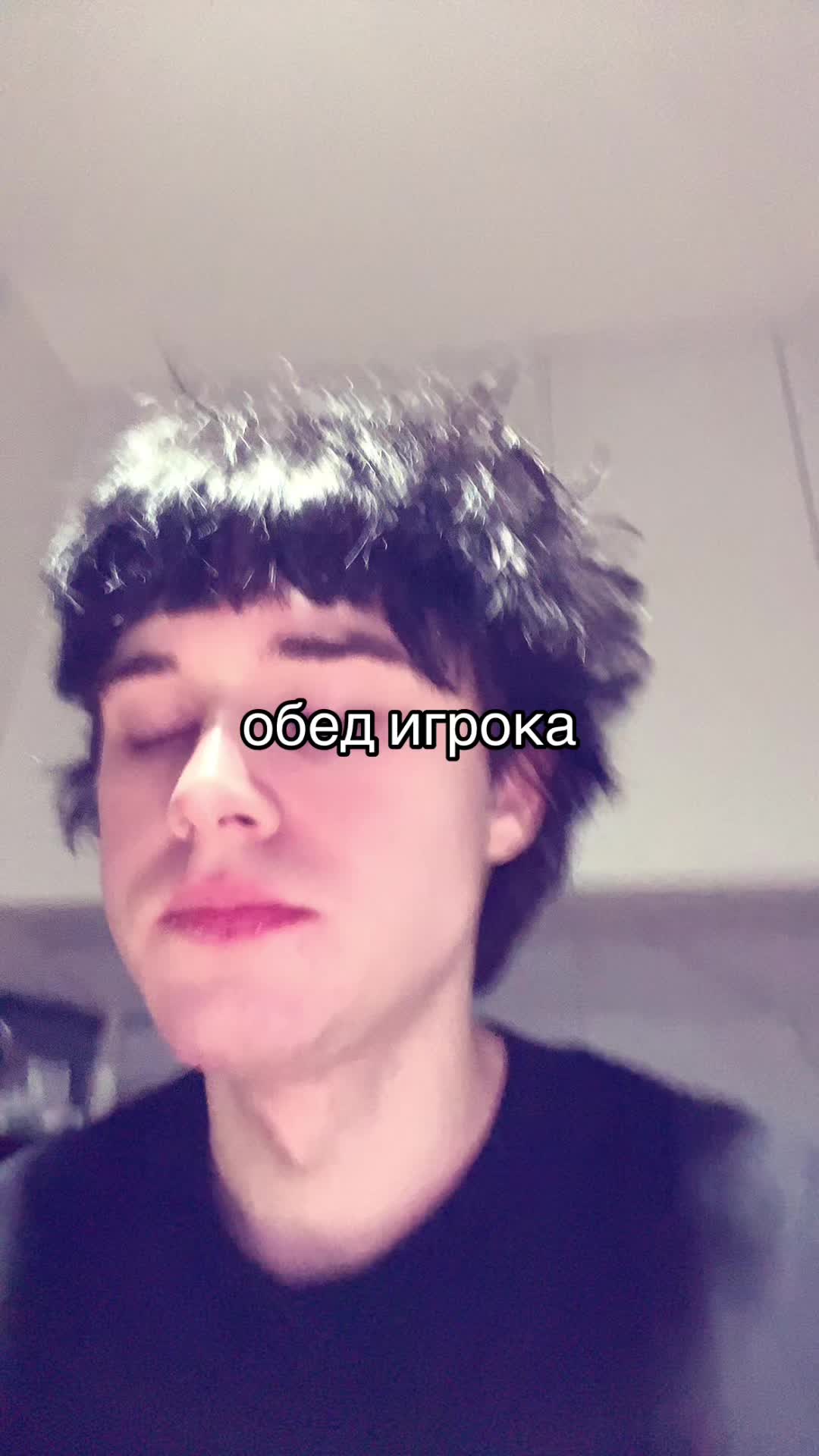@володя висп