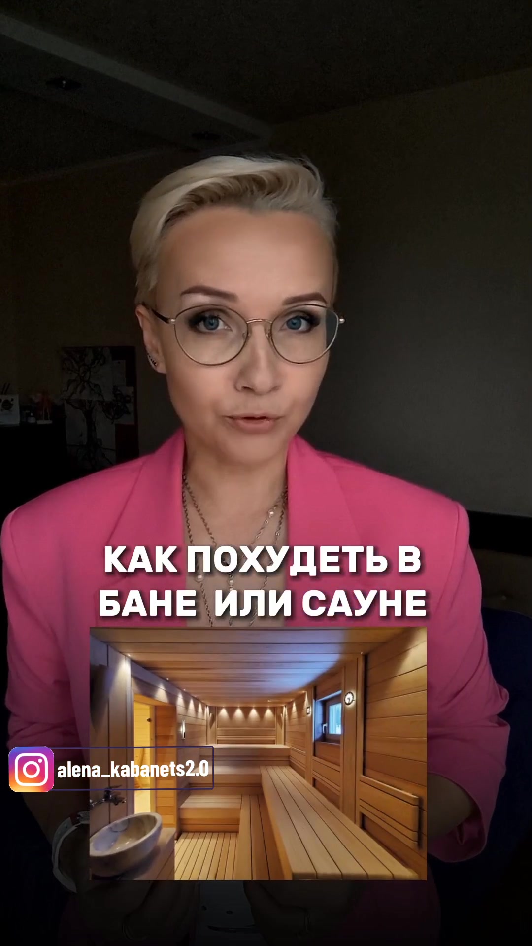 @alena_kabanets