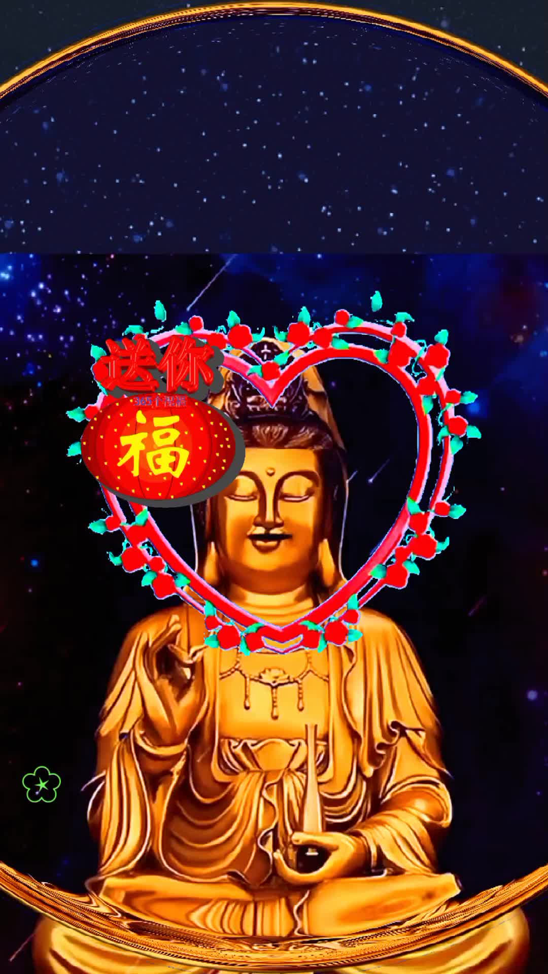 @♥️🙏财神保佑感恩🙏♥️