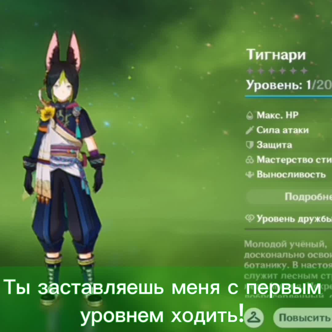 @Фурина