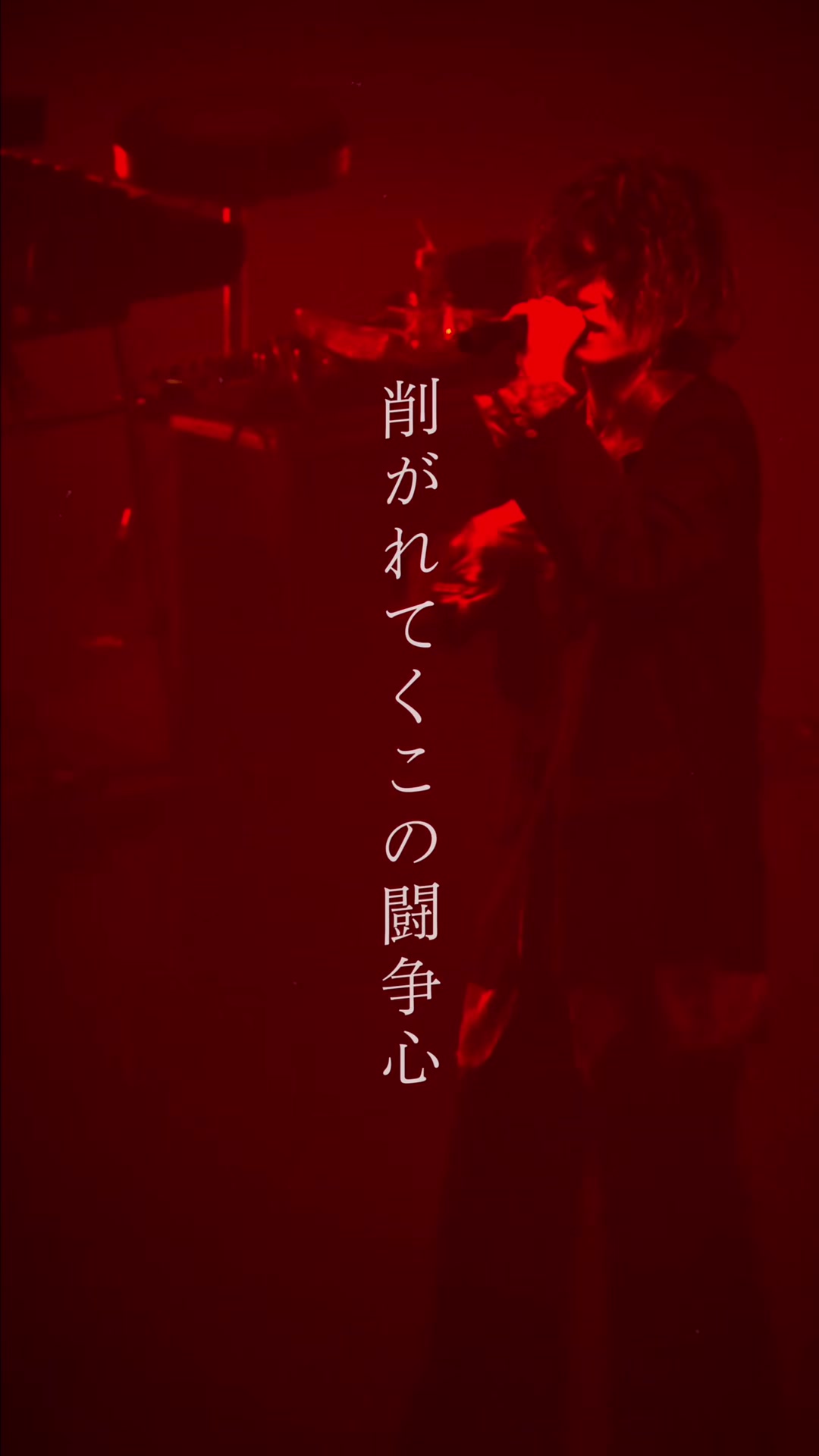 @梟note / 弱酸性