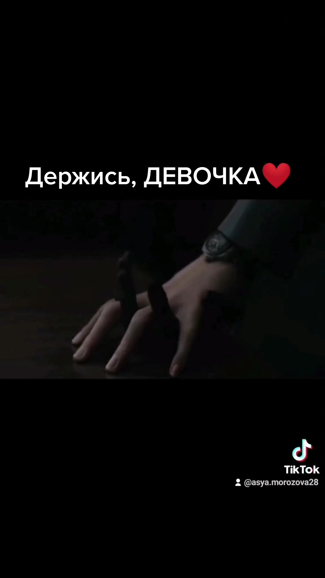 @АСЬКА❤️2