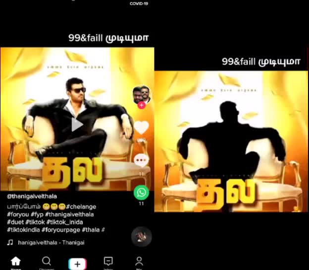 @KUTTY BALA 332