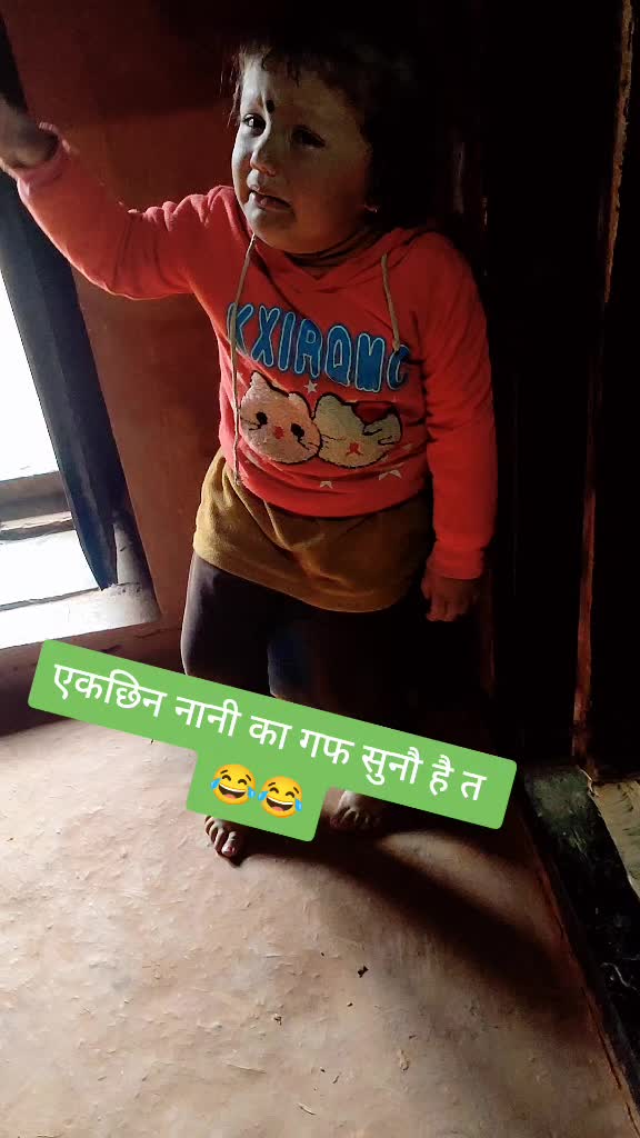 @Binita aryal