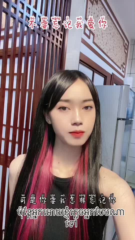 @Cha Ka