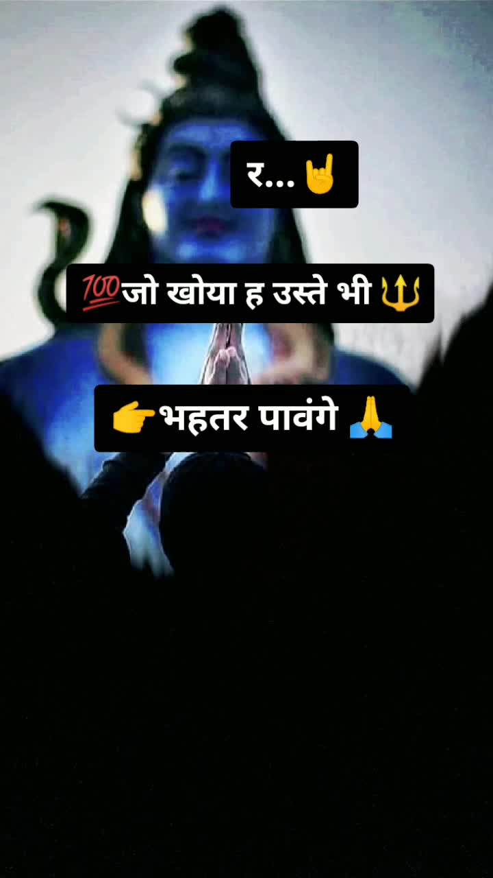 @🔱🔱महाकाल 080🔱🔱