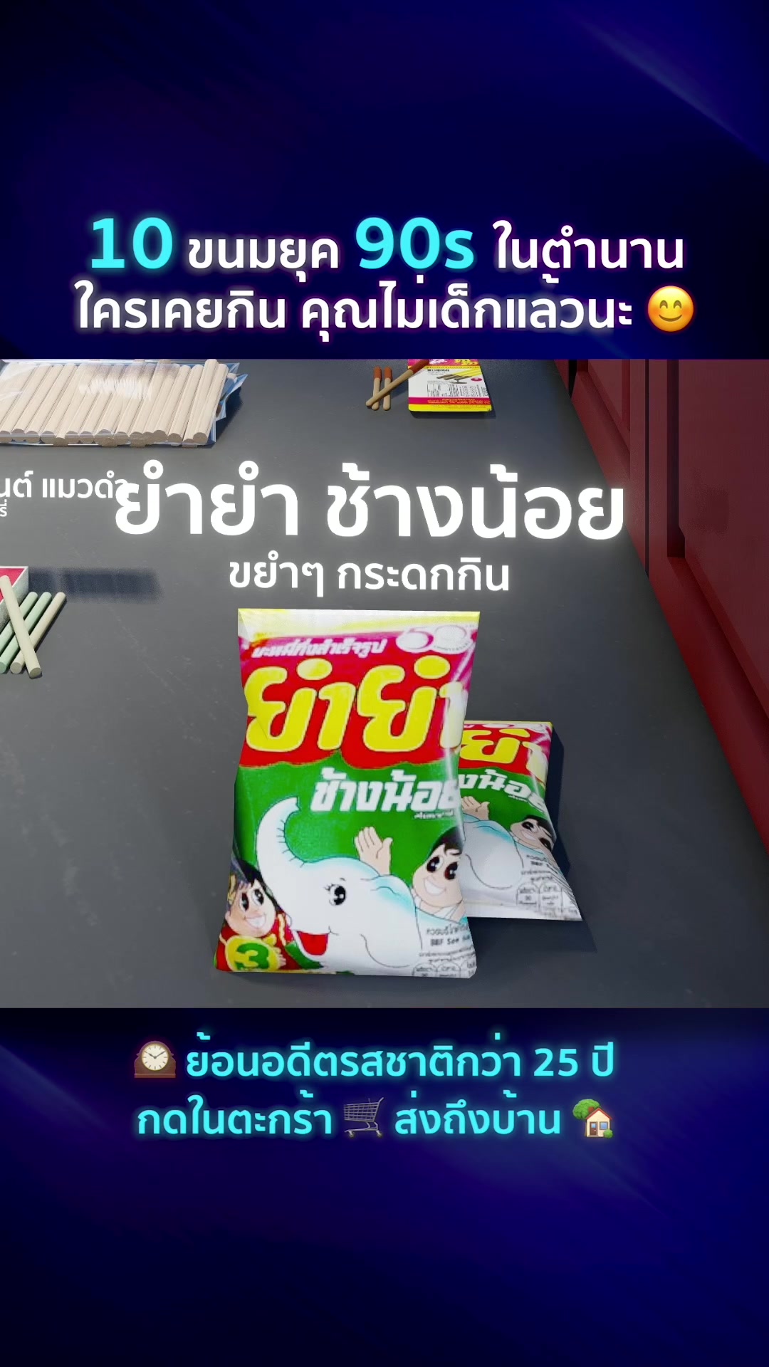 @DATA THAILAND