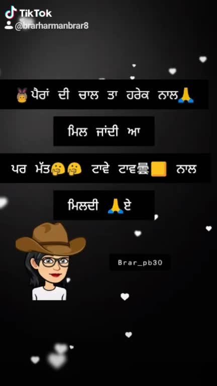 @Brar Harman Brar