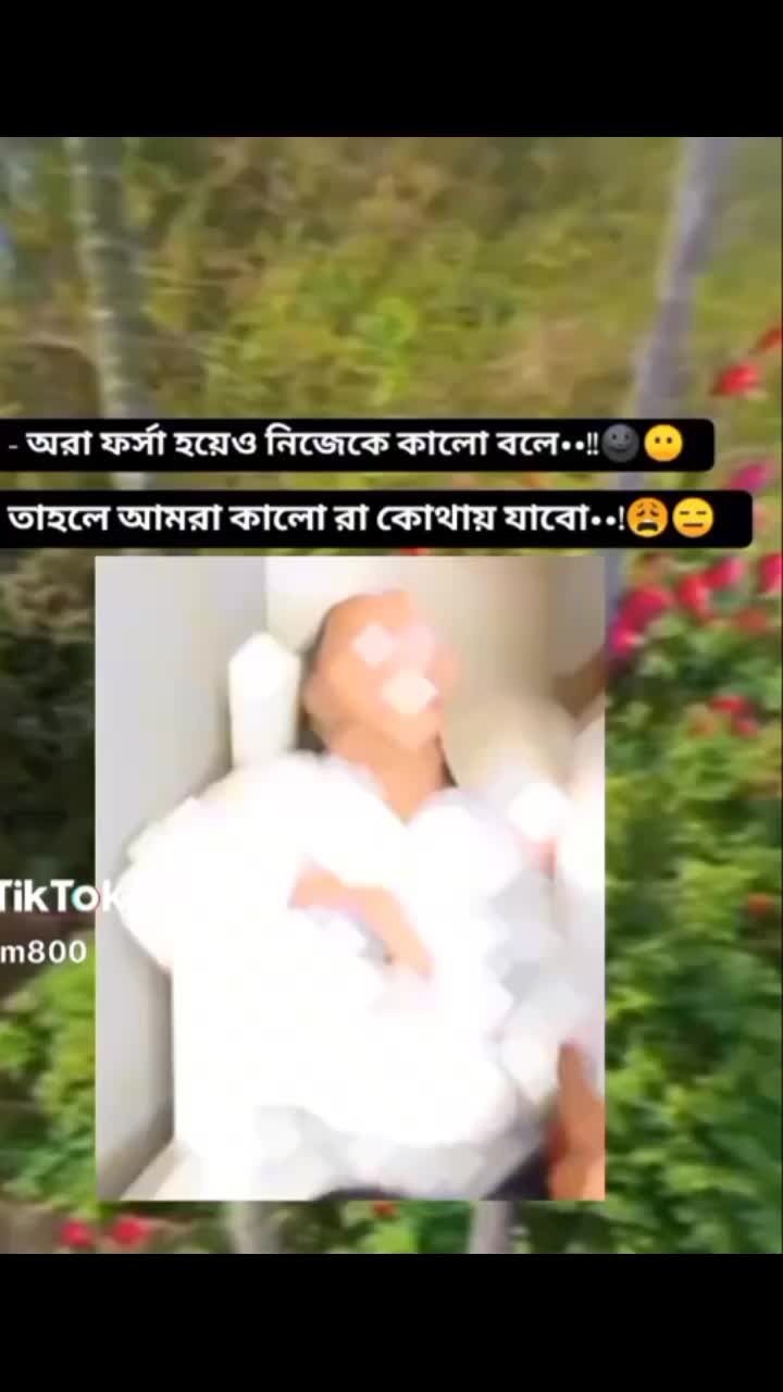 @🥰তোমাগো জাতির ভাবী🥰