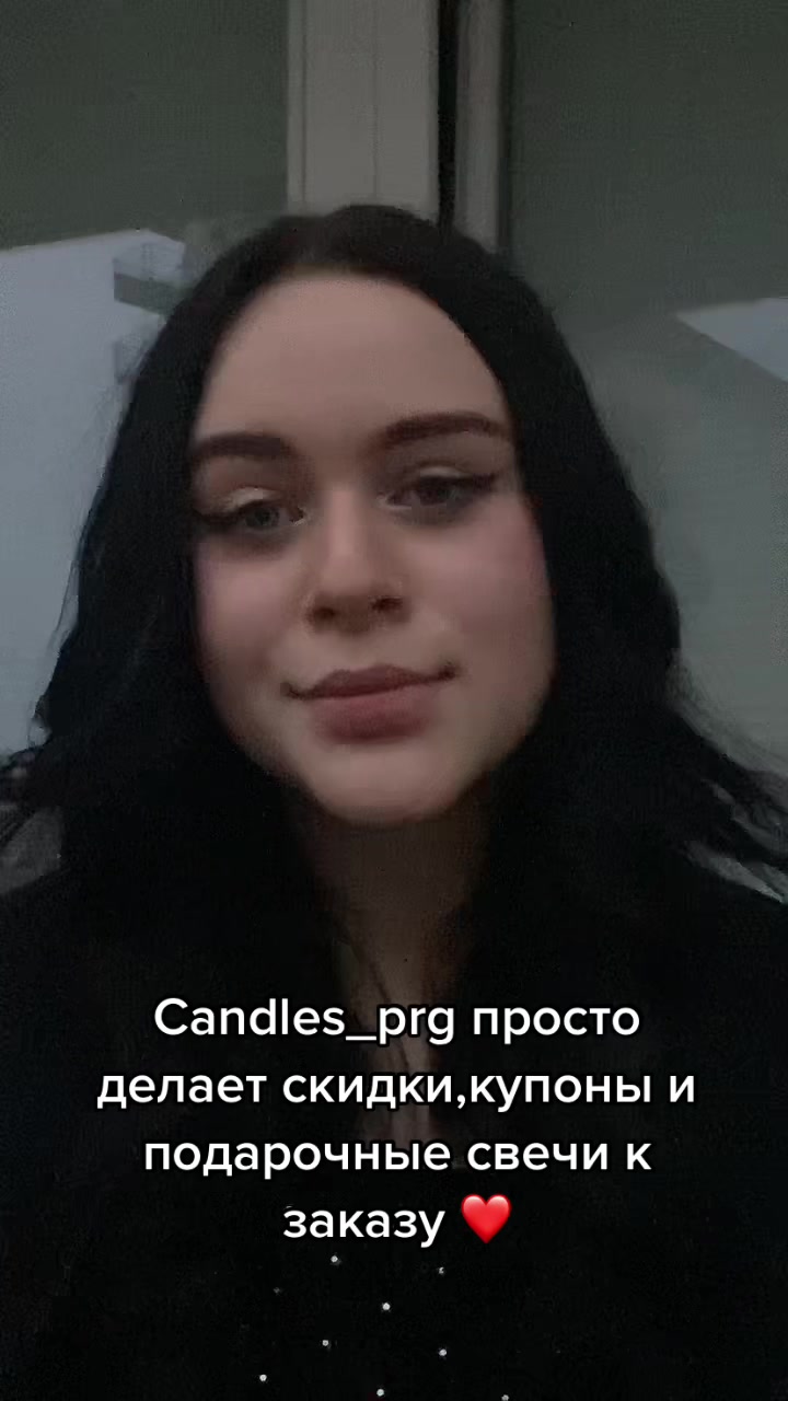 @СВЕЧЕВАР ИЗ ПРАГИ