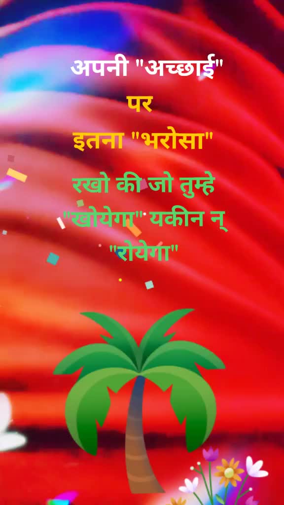 @Sayeed Shaikh 🎉☄️🎉
