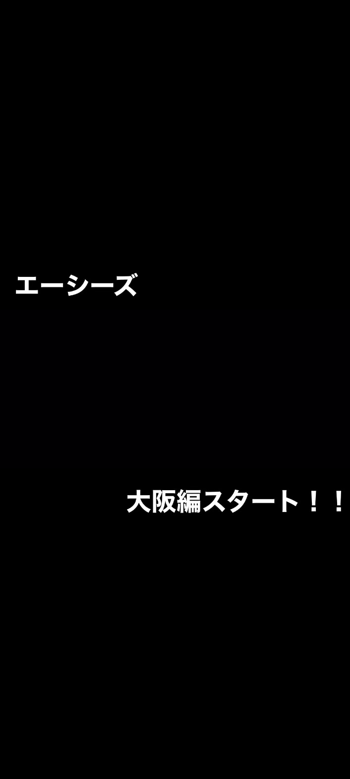 @ふうわ【 A A 党 】