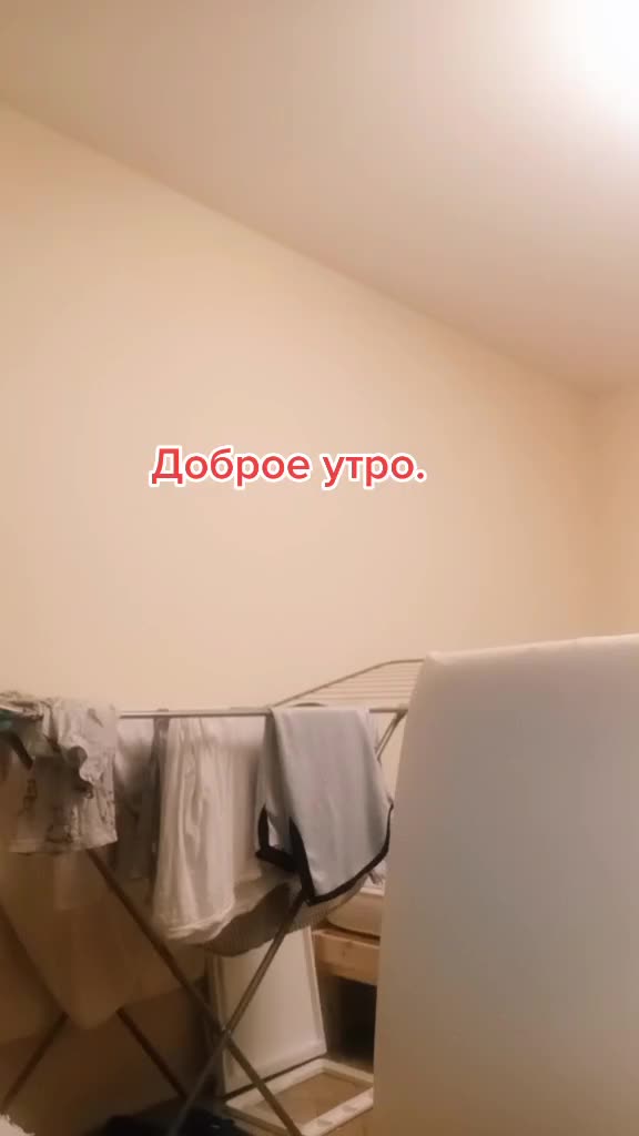 @Дори Майерс