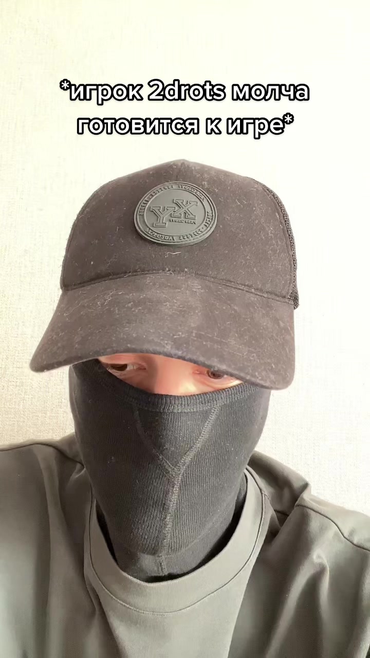 @еггррр)