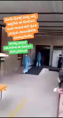 @ರಂಗನಾಥ್