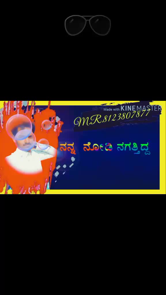 @ಕಿಂಗ್ ಈಸ್ ಬ್ಲಾಂಕ್