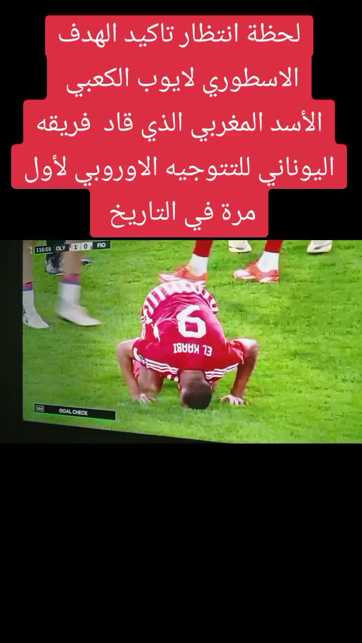 @dima Maghreb