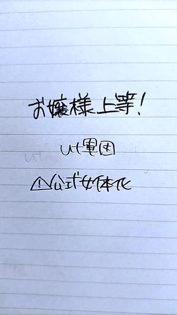 @ノンレム睡眠