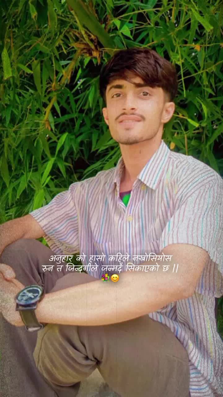 @ARJUN❤️🩹
