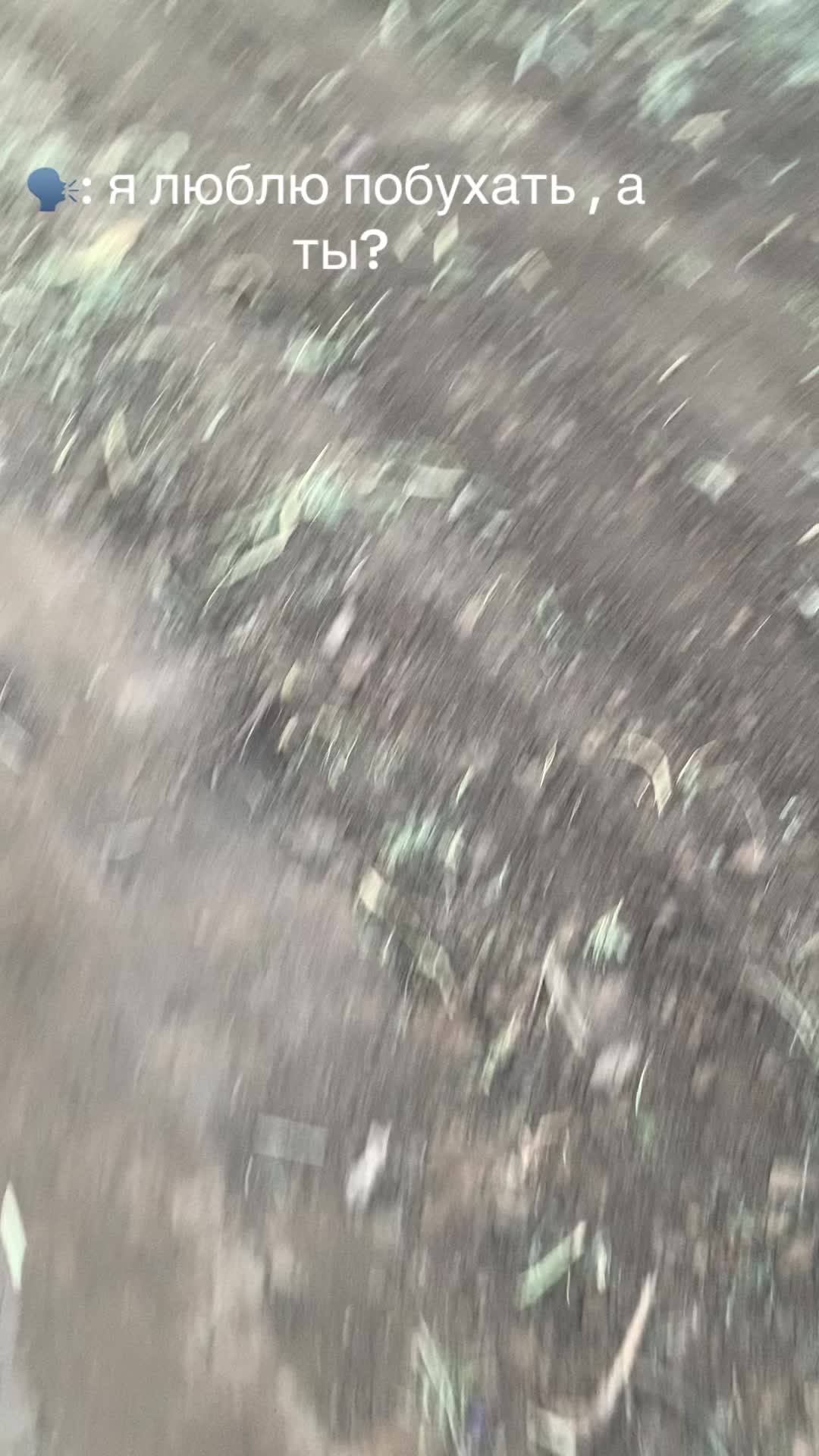 @Травка