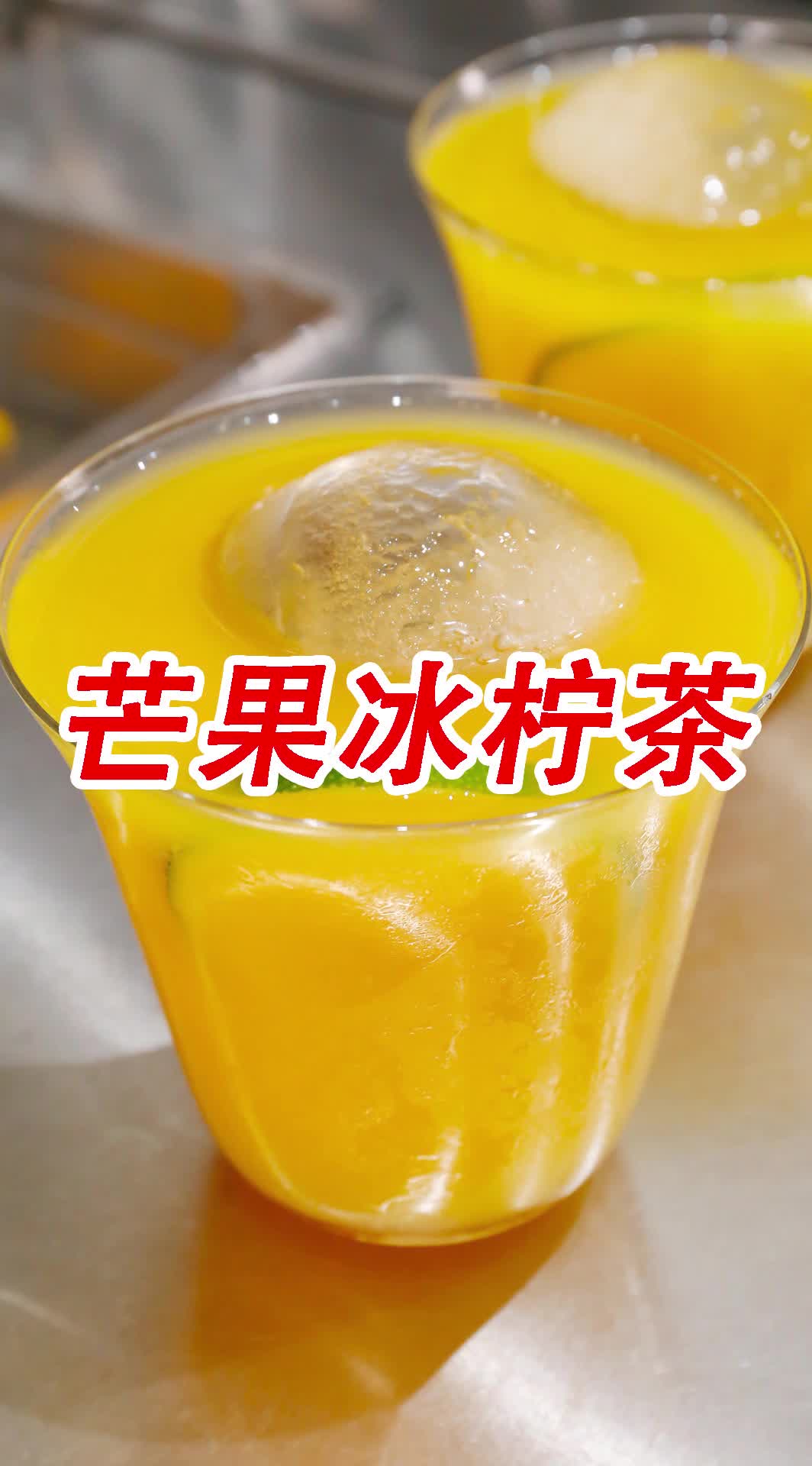 @海鸥教奶茶(小兔奔跑茶饮学堂)