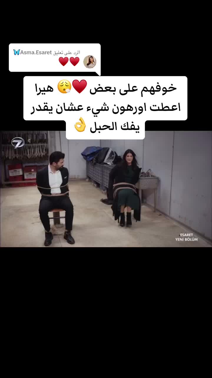 @Asma.Esaret🦋