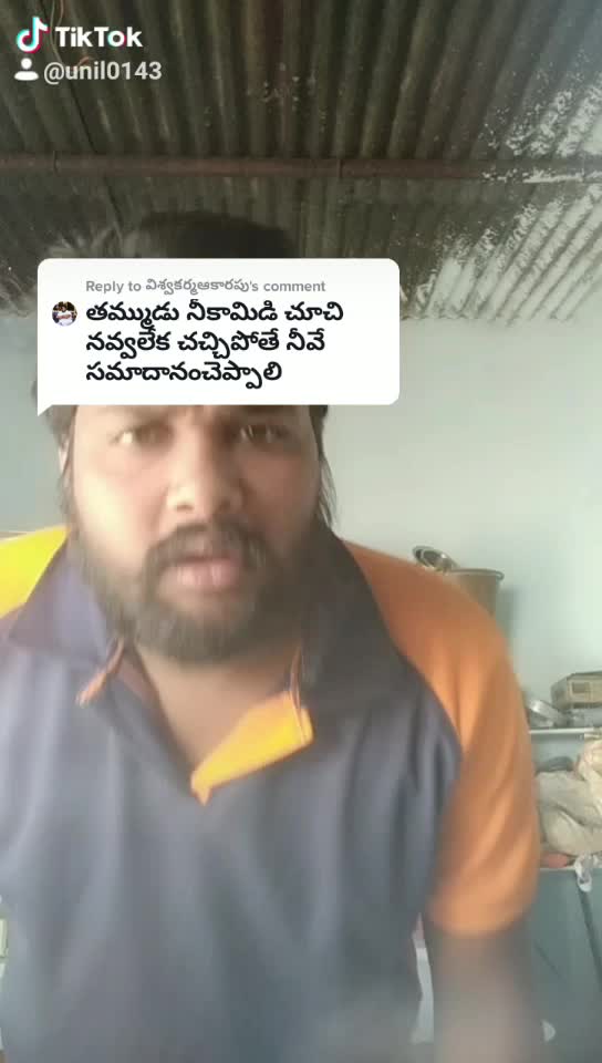 @Uma shankar unil