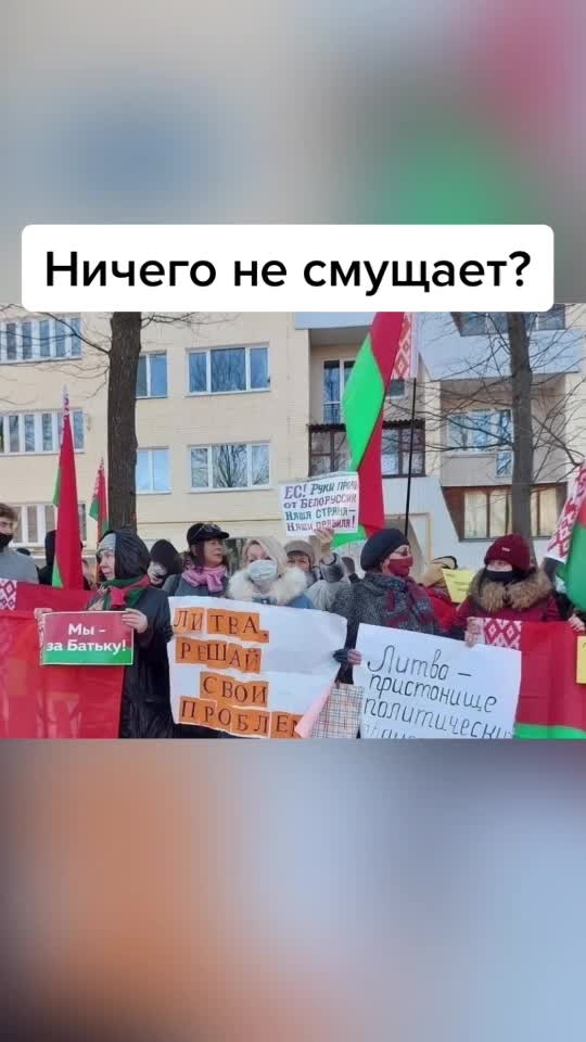 @Виана