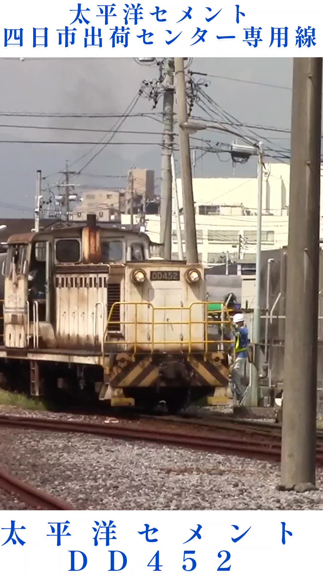@一番列車で行こう南和鉄道管理局 【YouTuber】