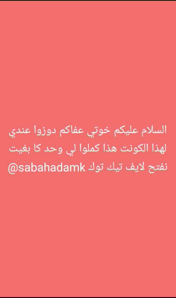 @sabah adam