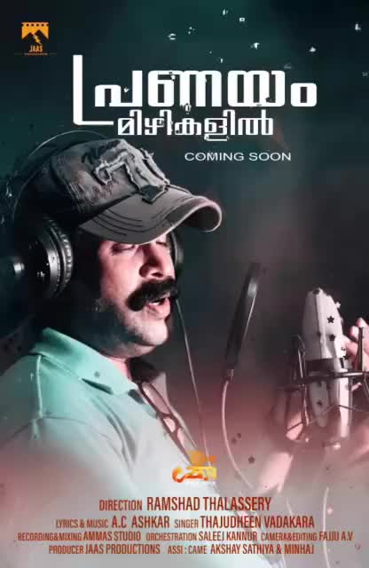@Thajudheen Vatakara