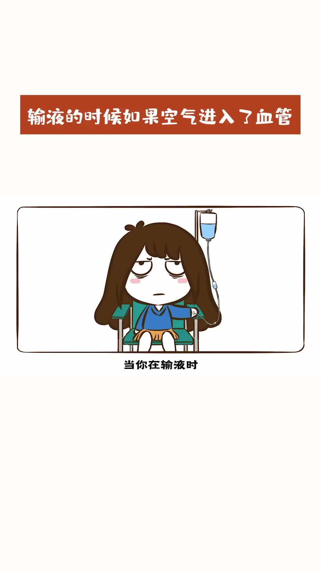 @正經冷知識