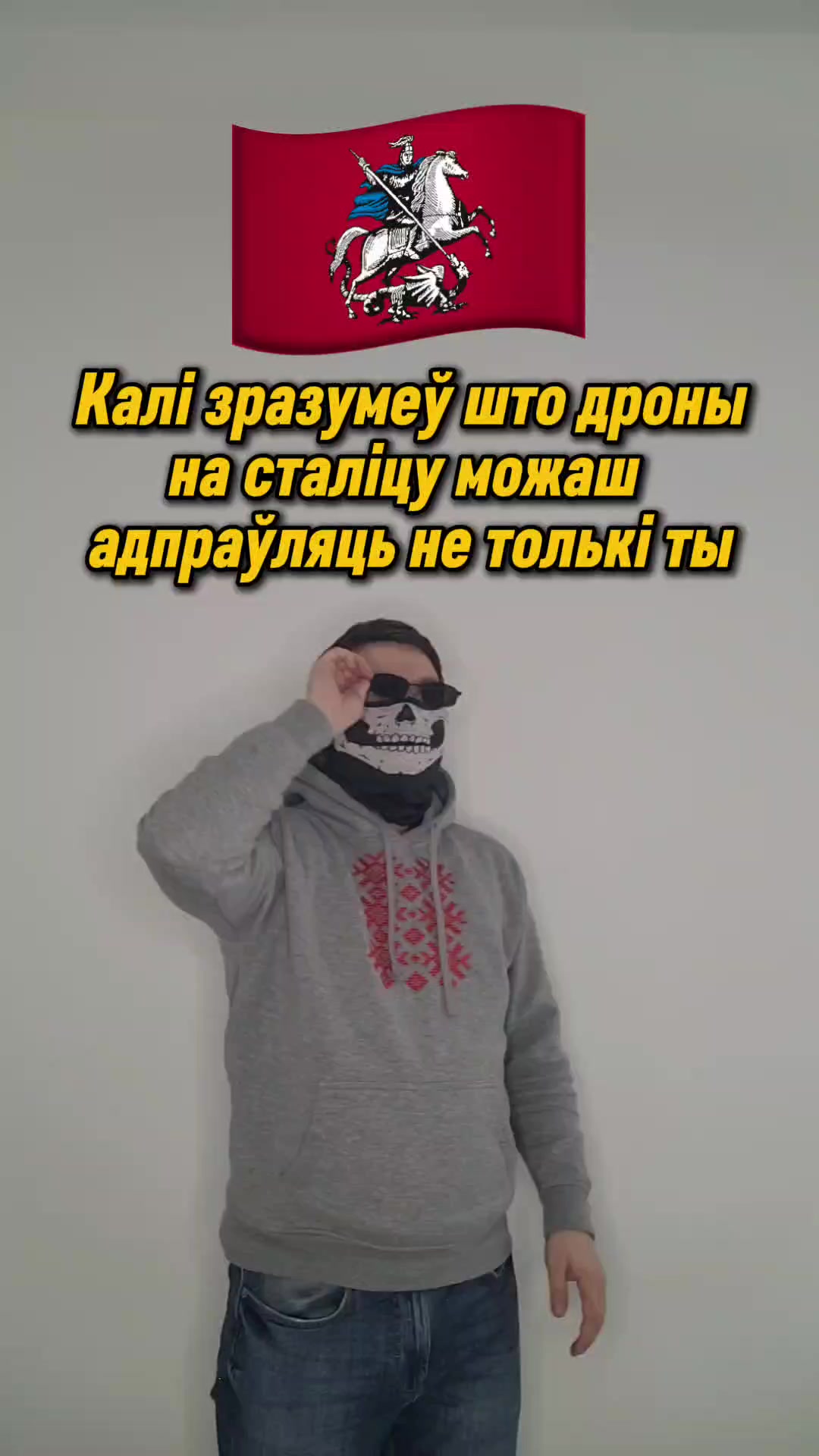 @Бог Сцягаў