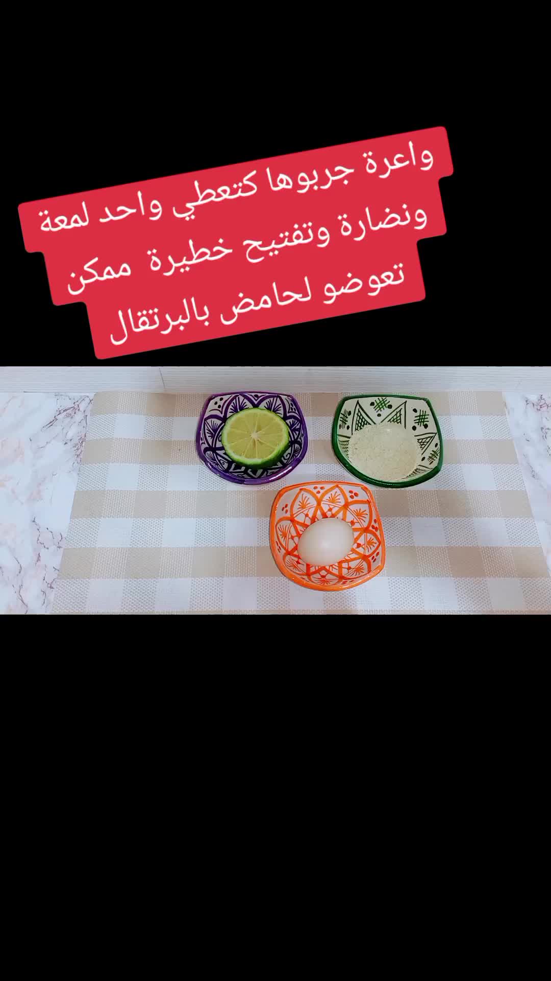 @👑راضية جسور 💝Radia👑