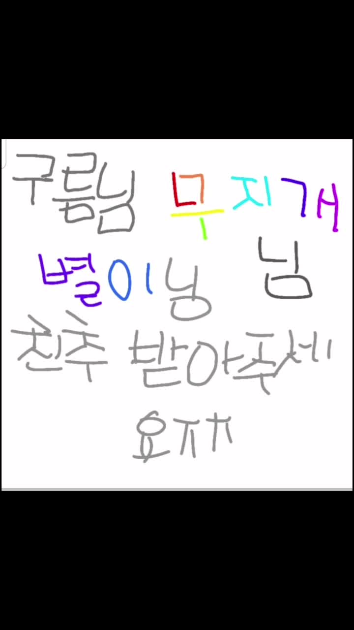 @๐ํ ๋ผ_rabbit๐์ค์(๋ ์จ ์น๊ตฌ๋ค ํฌ๊ณ์ )