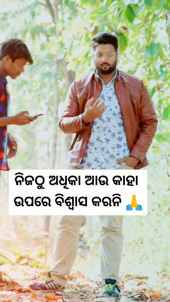 @❤️Ka ରାଜା🤴ଅnubhav❤️