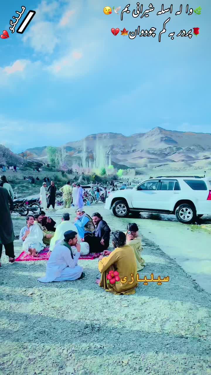 @انتظار دہ لیونیۓ جانان