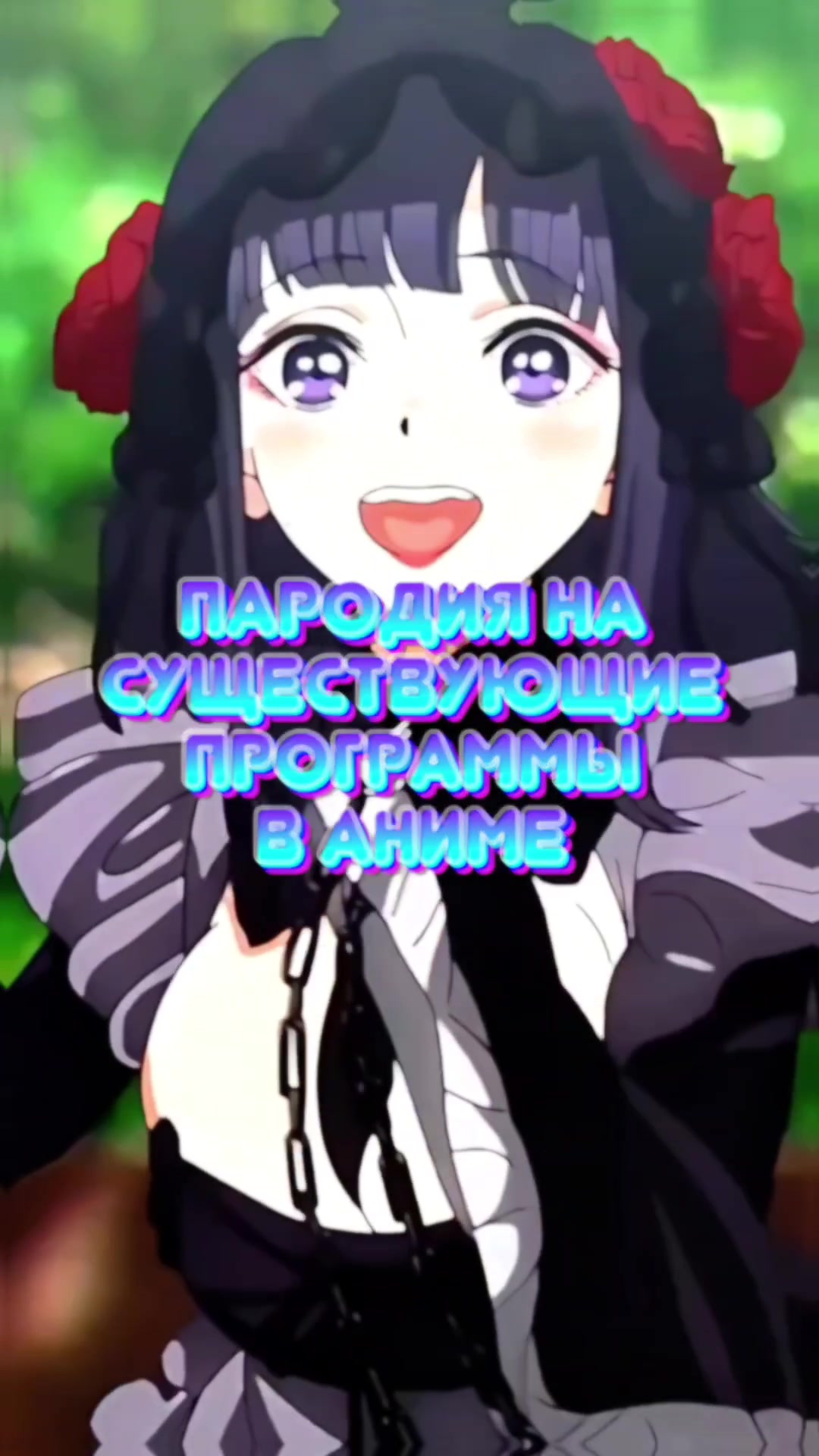 @Raizel