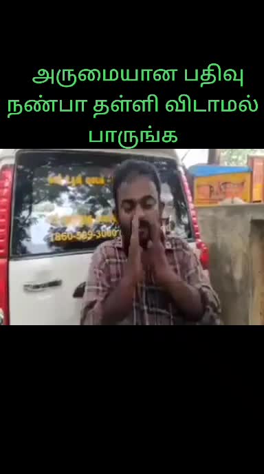 @V.SIVAKUMAR🚛💚💛💜