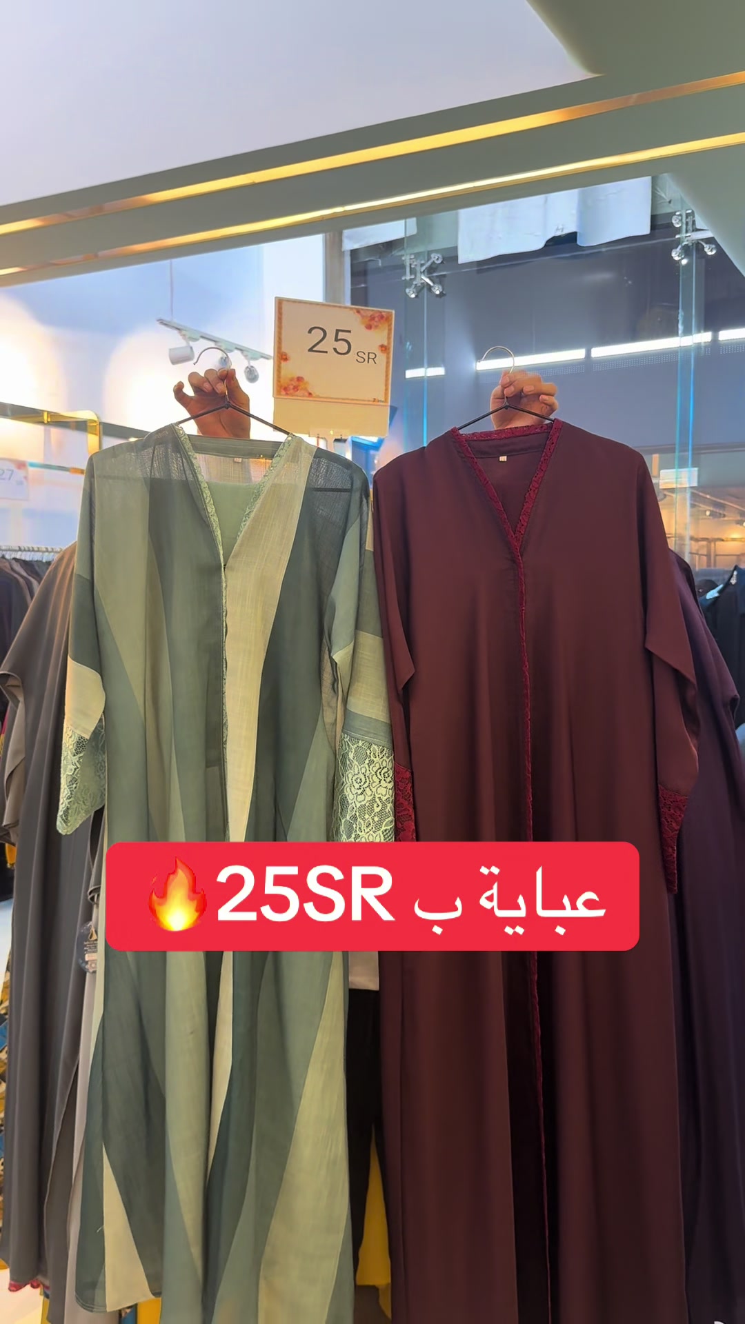 @شاديه للعبايات