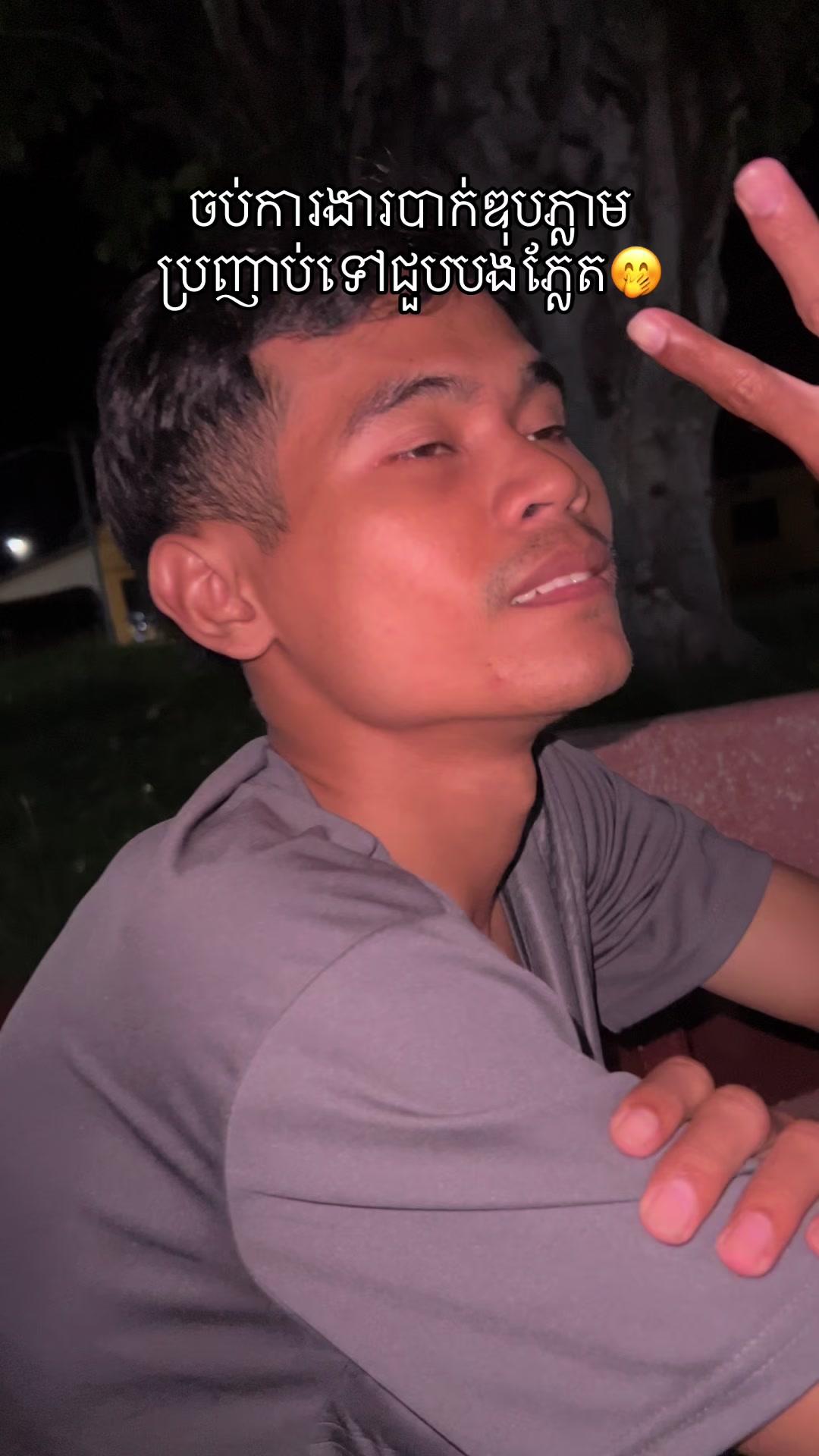 @Sithong-ស៊ីថង