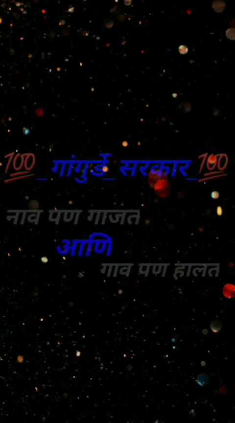 @🗡आम्ही_कट्टर_भिमभक्त🗡