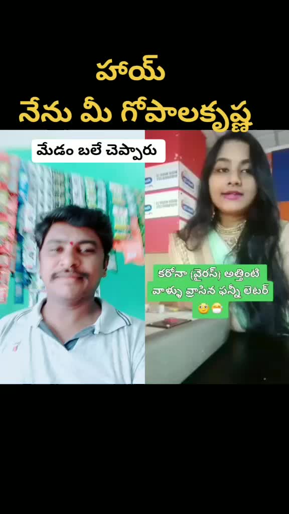 @గోపాలకృష్ణ 5646