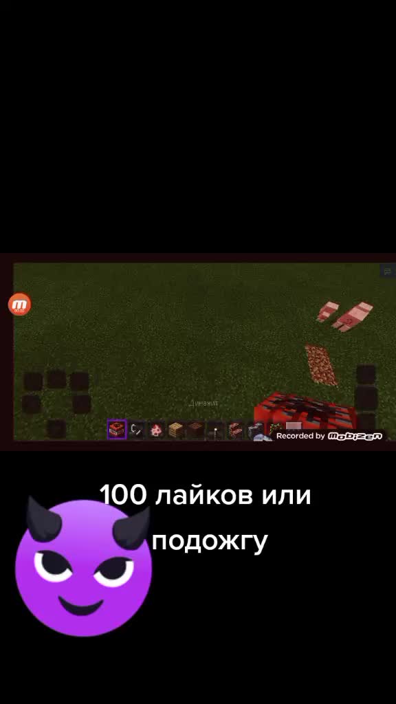 @тот торт